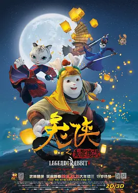 最近2019免费中文字幕视频三
