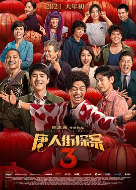 久久字幕精品一区